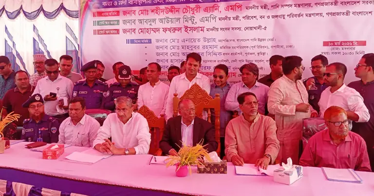 পানিসম্পদমন্ত্রী শহীদউদ্দীন চৌধুরী এ্যানি